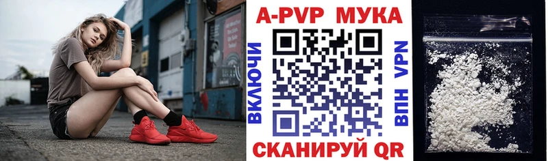Alfa_PVP Соль  Дмитров 