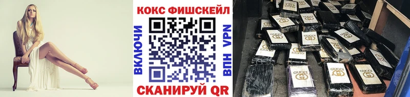 Кокаин 97% купить наркотик Дмитров