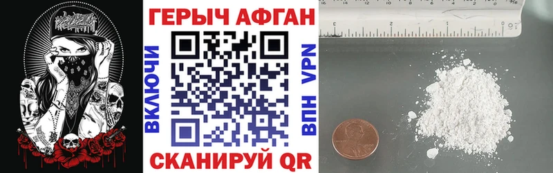 МЕГА ONION  Дмитров  Героин хмурый 
