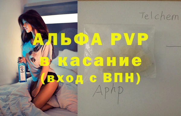 марки nbome Горно-Алтайск