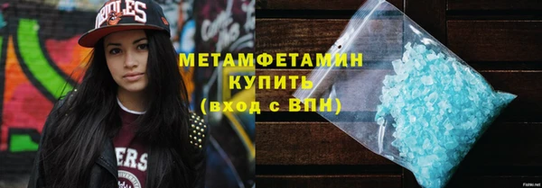 героин Горнозаводск