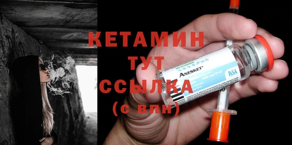 героин Горнозаводск
