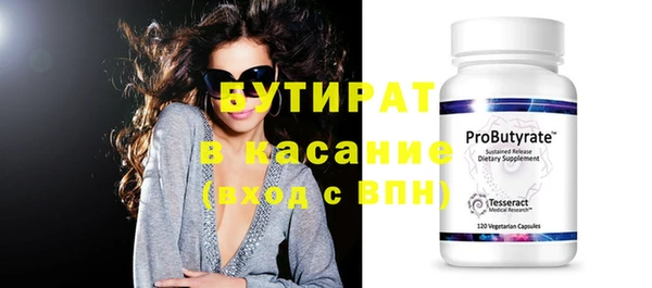 наркотики Дмитров