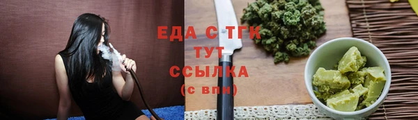 марки nbome Горно-Алтайск