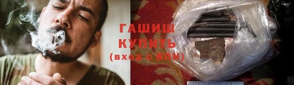 ALPHA-PVP Дмитровск
