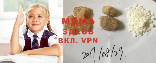 ALPHA-PVP Дмитриев