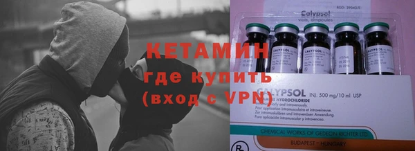 ALPHA-PVP Дмитровск
