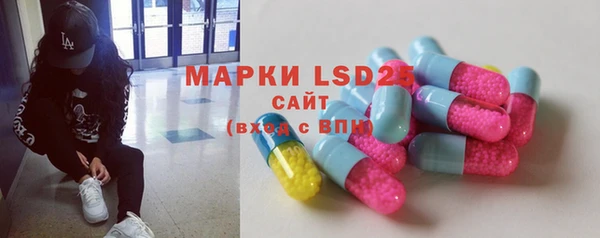 марки lsd Волоколамск