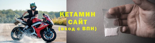 марки nbome Горно-Алтайск
