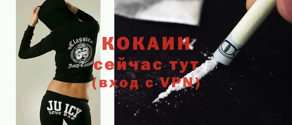 кокаин VHQ Горняк