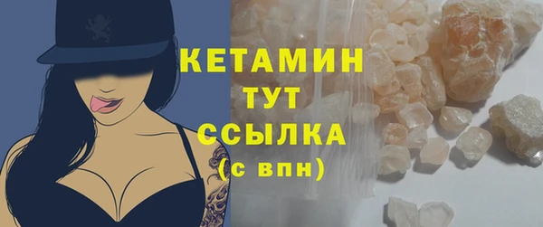 PSILOCYBIN Волосово