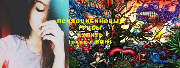 героин Горнозаводск