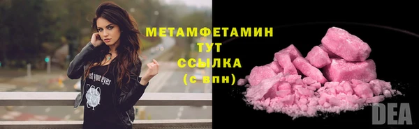 ALPHA-PVP Дмитриев