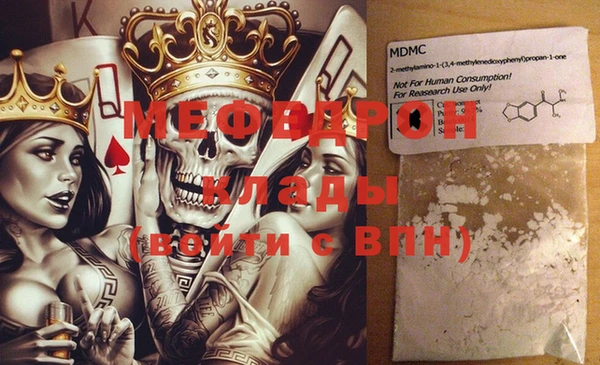 ALPHA-PVP Дмитриев