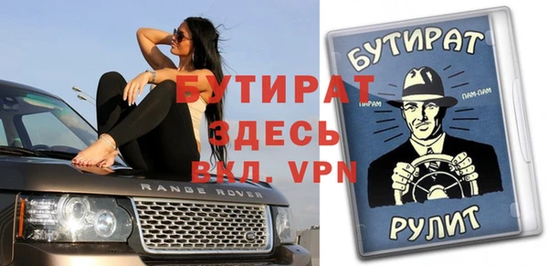 героин Горнозаводск