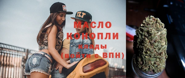 марки nbome Горно-Алтайск