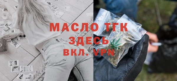 марки nbome Горно-Алтайск