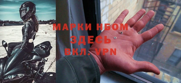 марки nbome Горно-Алтайск