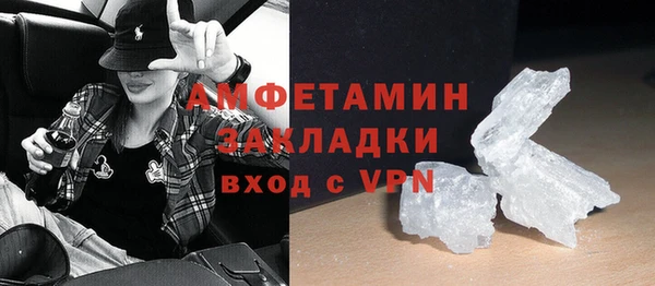 марки nbome Горно-Алтайск