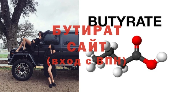 марки nbome Горно-Алтайск