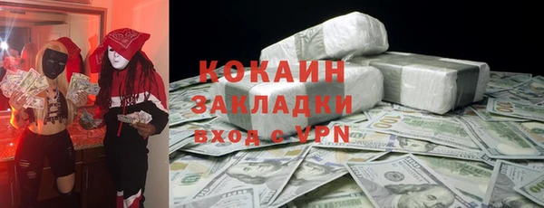 кокаин VHQ Горняк