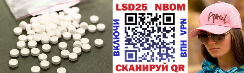 LSD-25 экстази кислота  Дмитров 
