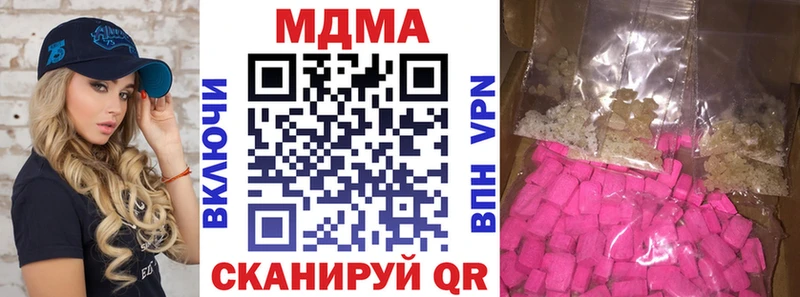 МДМА Molly  Дмитров 