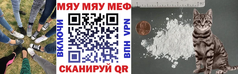 МЕФ 4 MMC  Дмитров 