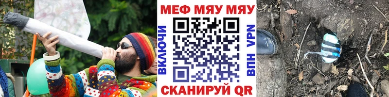 Меф мука Дмитров