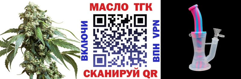 Дистиллят ТГК концентрат  Дмитров 